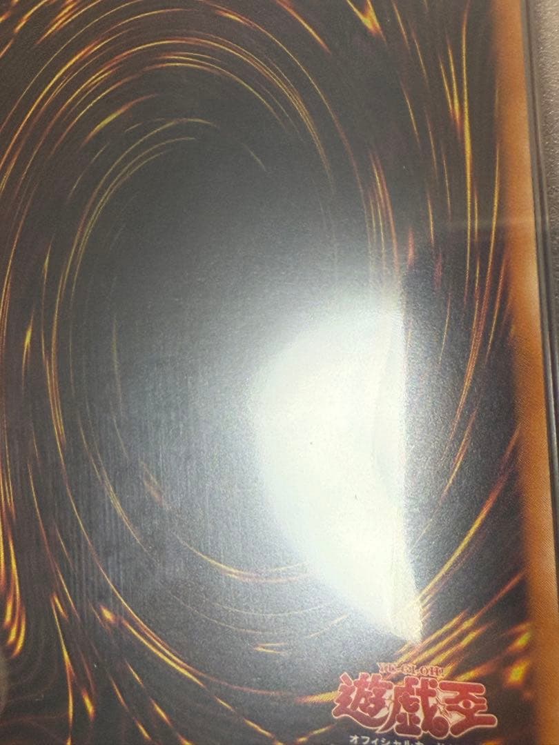 遊戯王 カイザー・グライダー レリーフ 2002