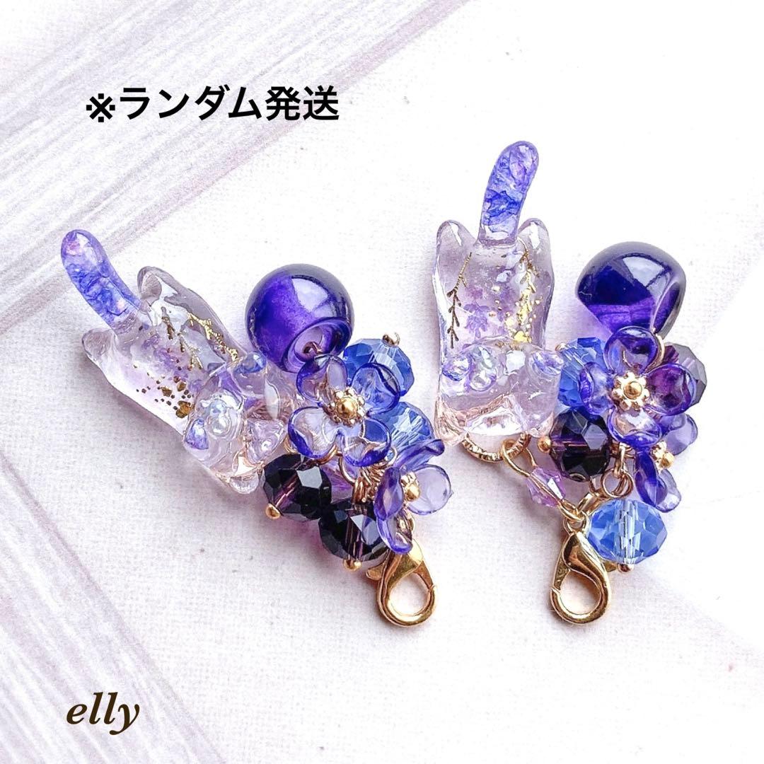 【ゆきゆっきー❄様】天然石　琉球ガラス　ラベンダー　とびつき猫　レジン　チャーム