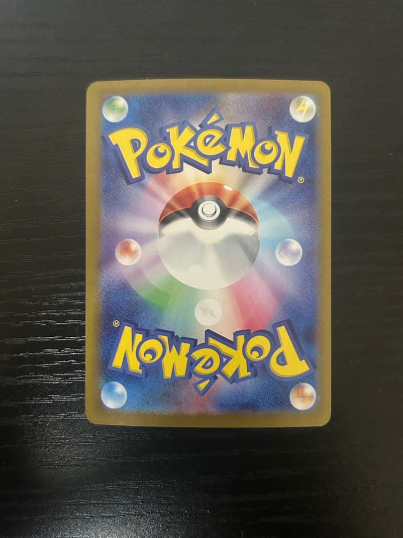 メガリザードンX EX 360 HP sar