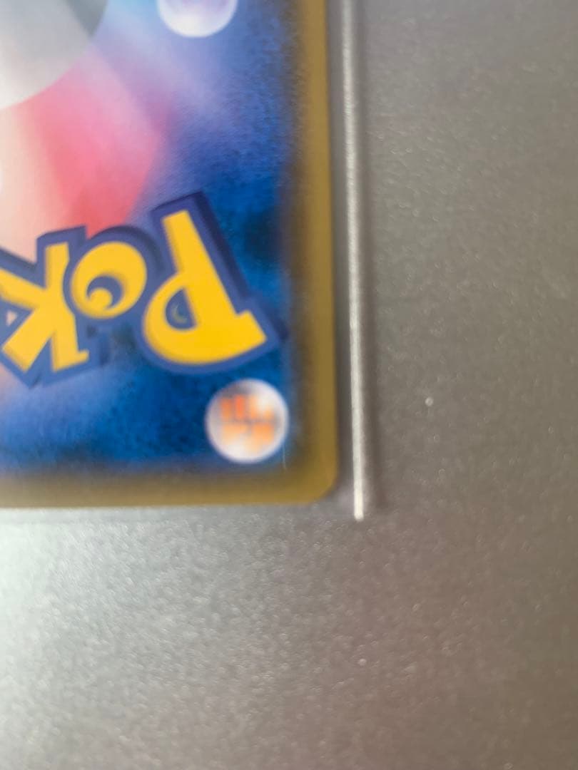 レックウザGX SSR