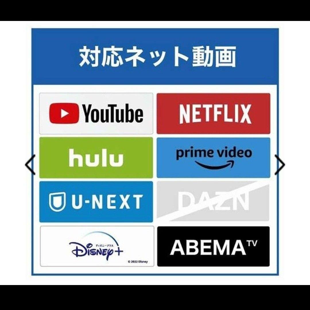 -中古- 東芝 REGZA 40VフルHDテレビ 40V34 2024年製