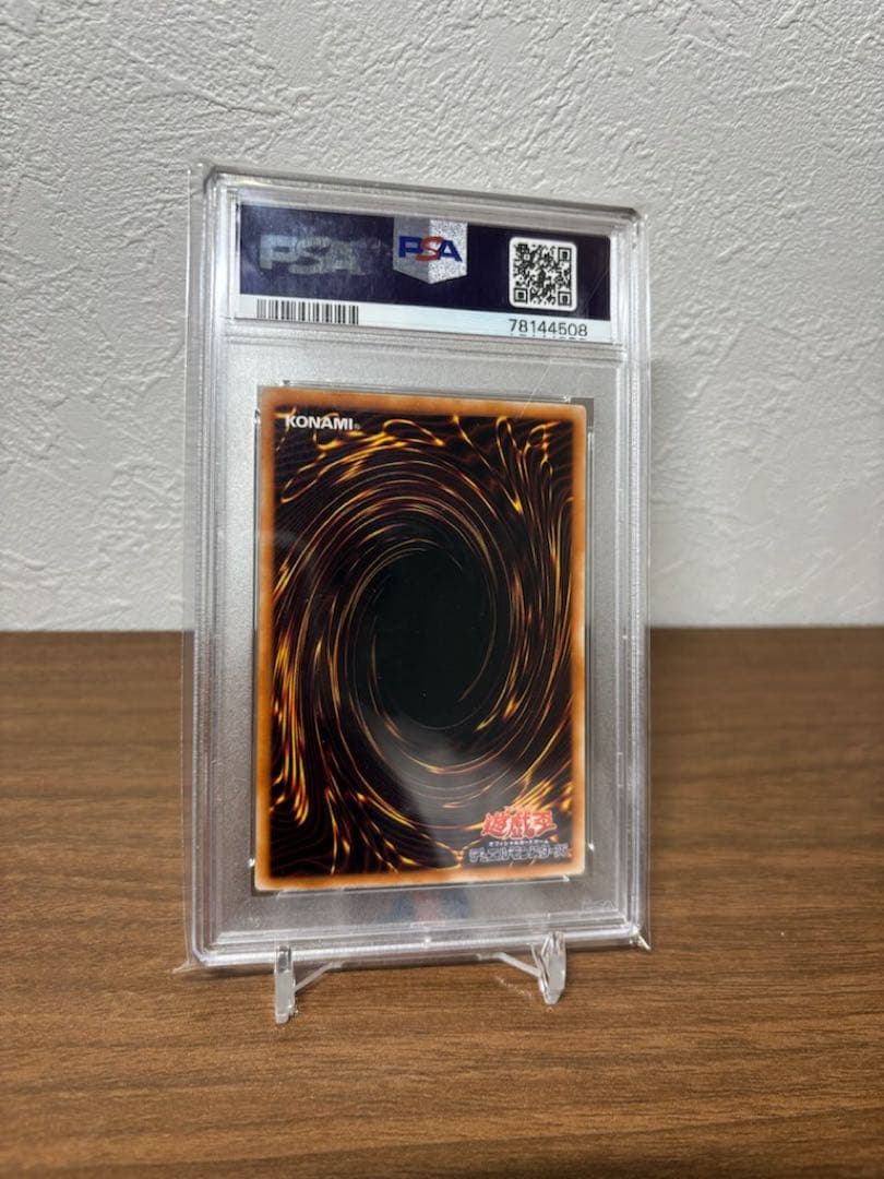 【PSA10】サクリファイス　2期ウルトラ　美品　遊戯王