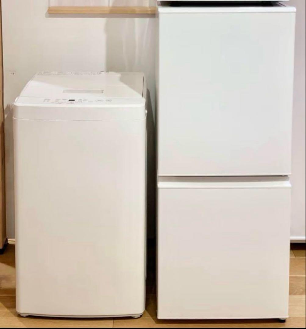 ア　無印良品　2022年製　　冷蔵庫、洗濯機セット