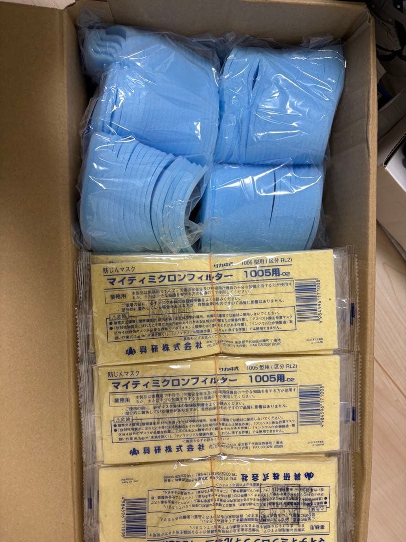 マイティミクロフィルター 90枚