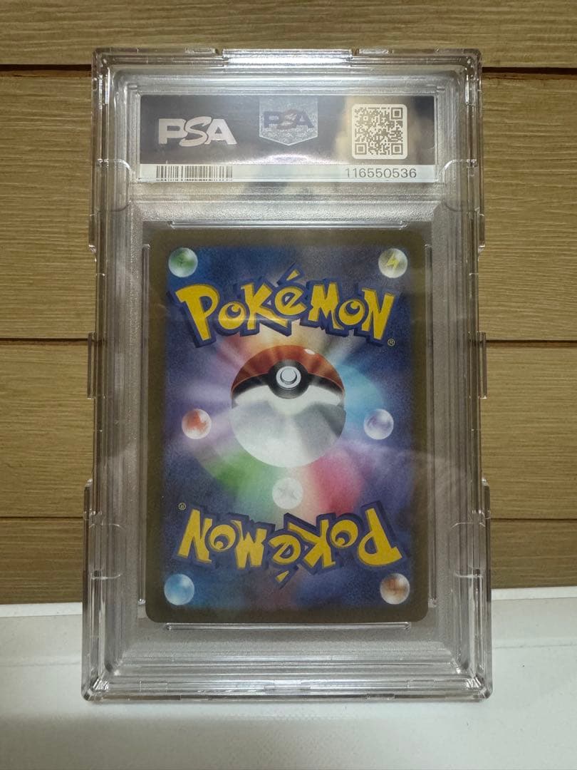 pokkeさん専用ピカチュウexポケモンワールドチャンピオンシップス2023横浜