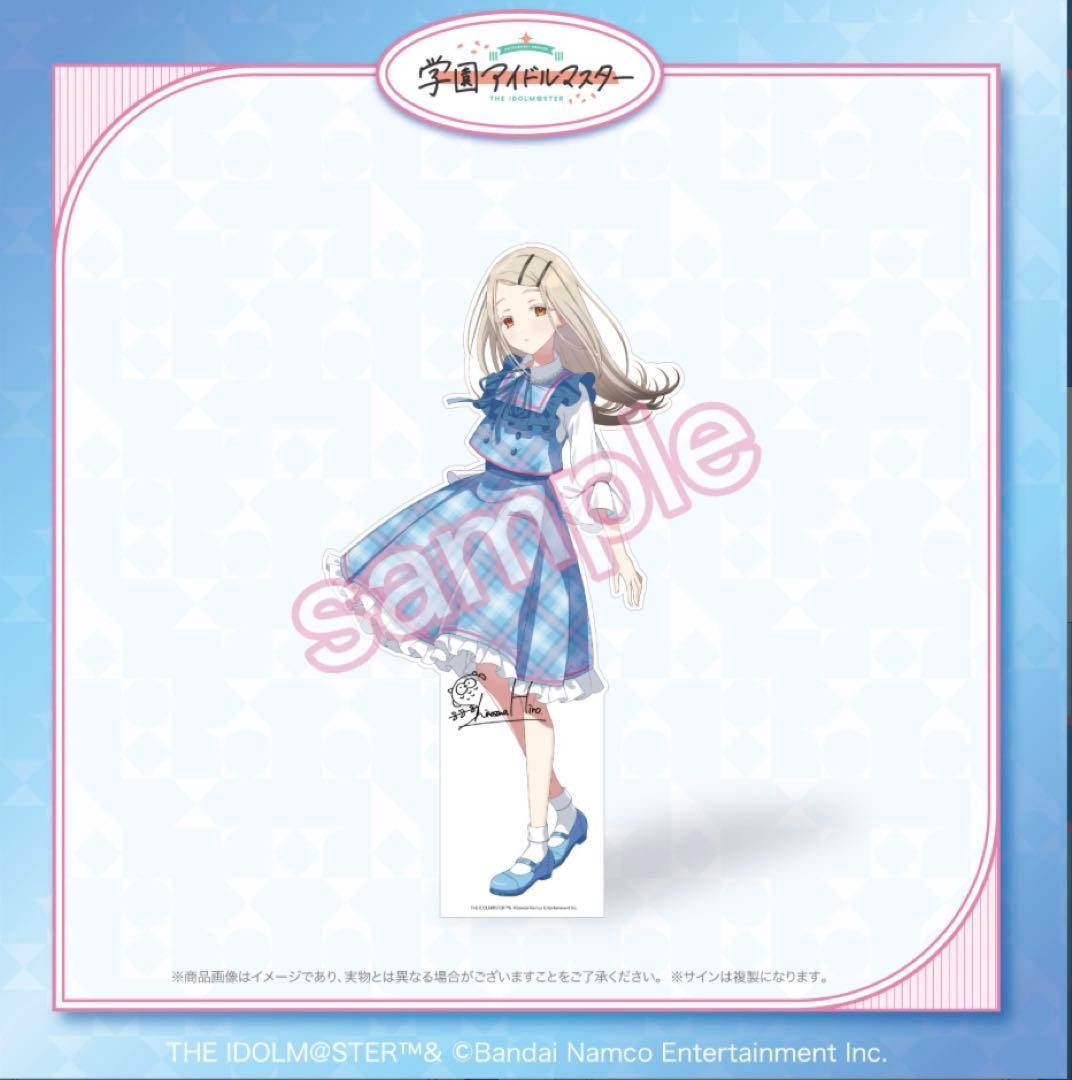 学園アイドルマスター FAMくじ S賞 篠澤広 サイン入り等身大パネル