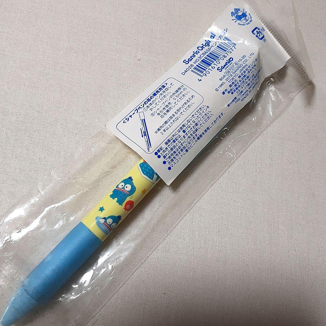 ハンギョドン なかよしフレンズシリーズ 限定！ シャープペンシル＆3色ボールペン