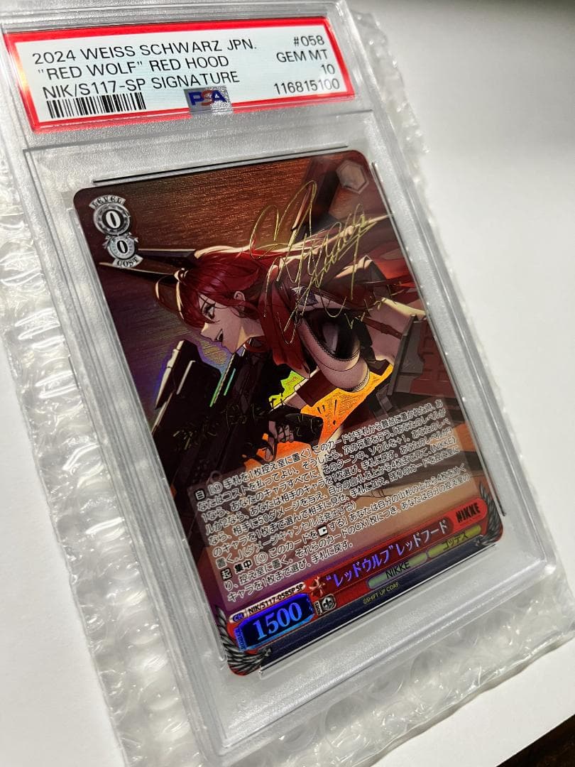週末限定値引き【PSA10】【サイン付き】レッドウルフ　レッドフード