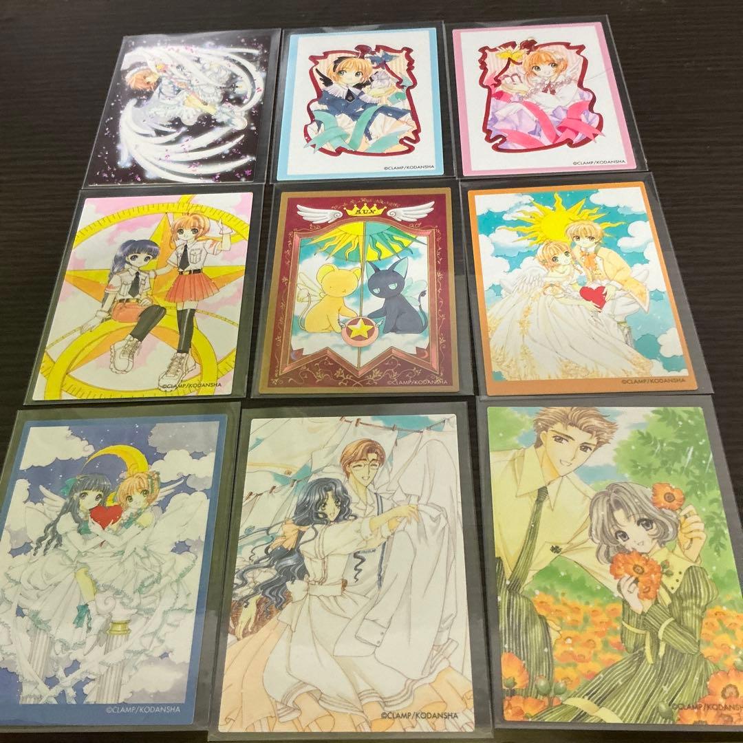 【バラ対応も可能】カードキャプターさくら　さくらカード編108枚セット　オマケ有