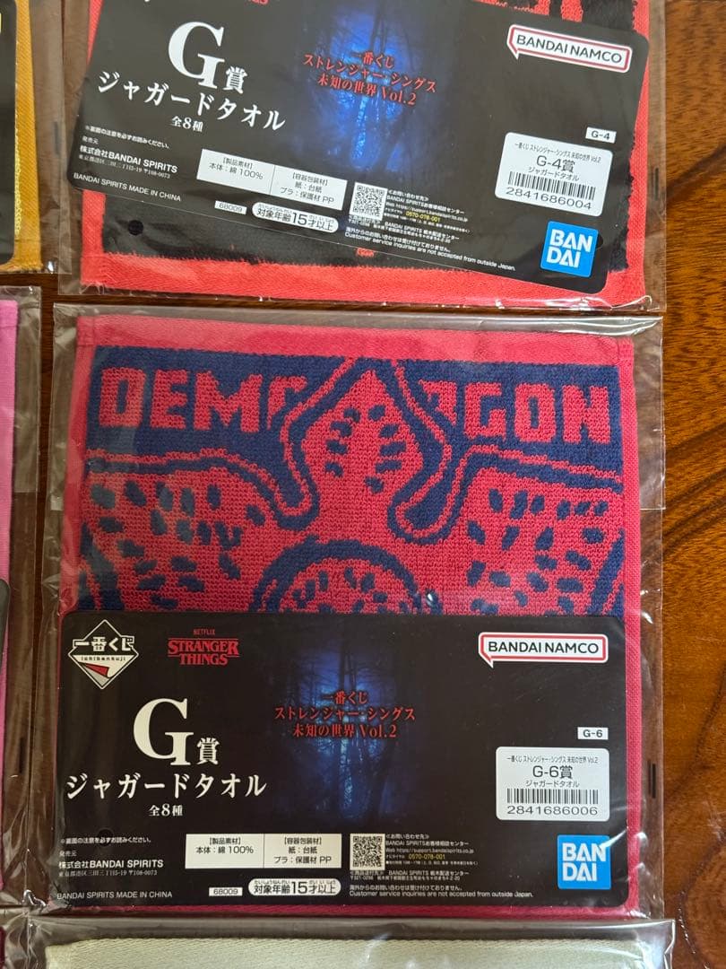 STRANGER THINGS デモゴルゴンフィギュアスペシャルカラーver