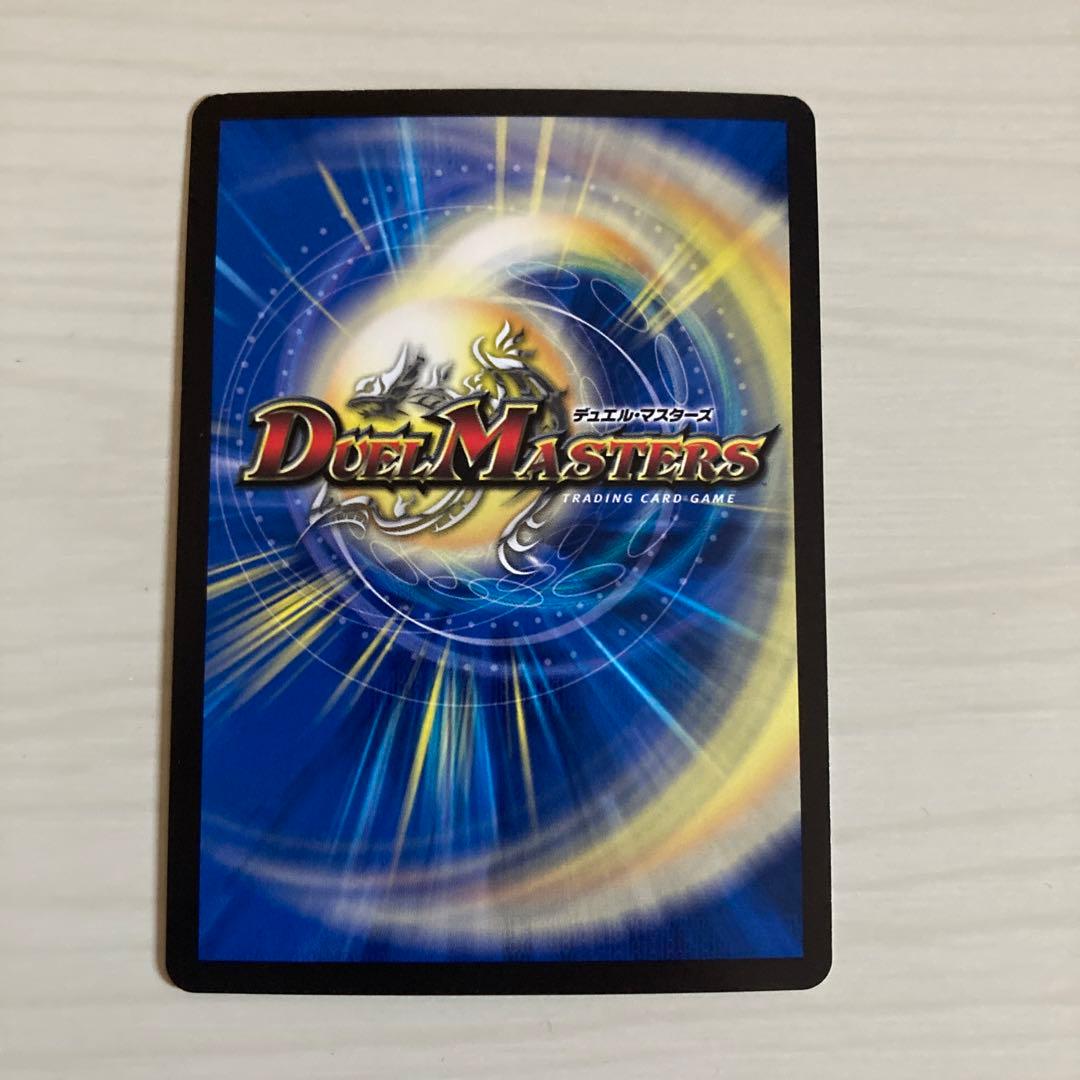 メルカリ便 禁断竜王 ボルバル8 金 ゴールドレア