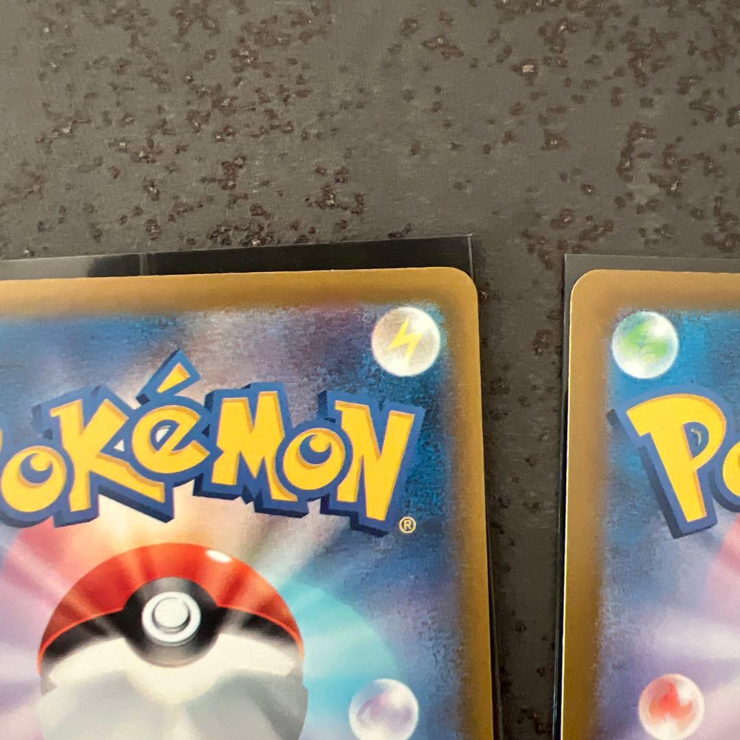 マリィのオーロンゲEX SAR2枚セット