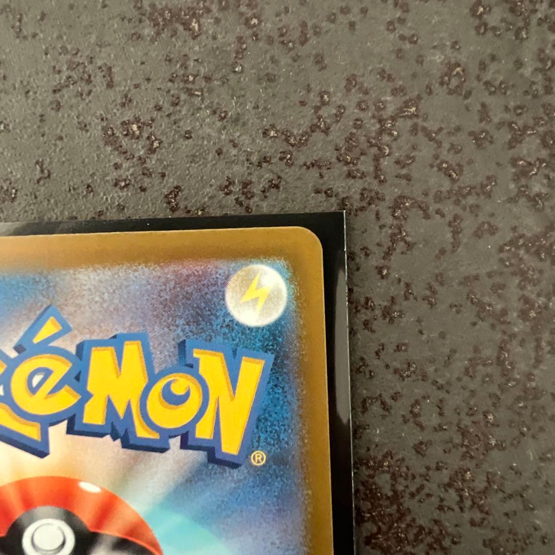 マリィのオーロンゲEX SAR2枚セット