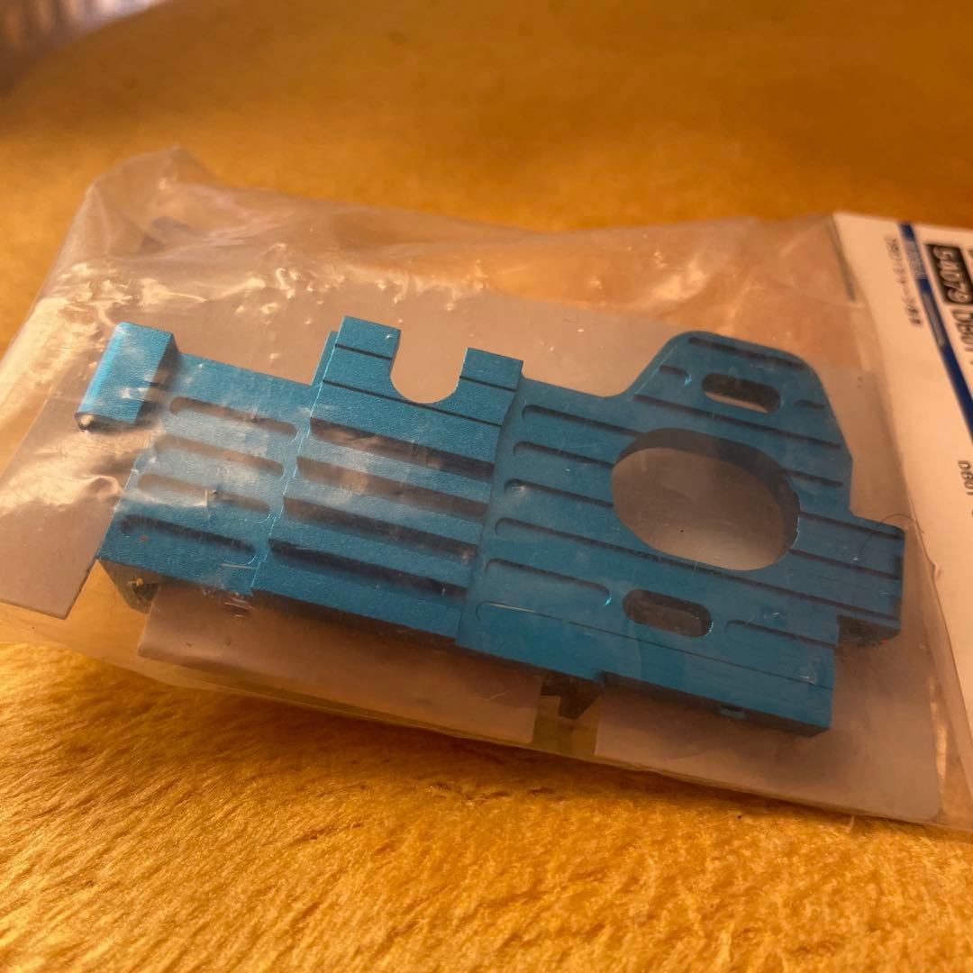 タミヤ OP-1079 DB01 アルミモーターマウント(ブルー)