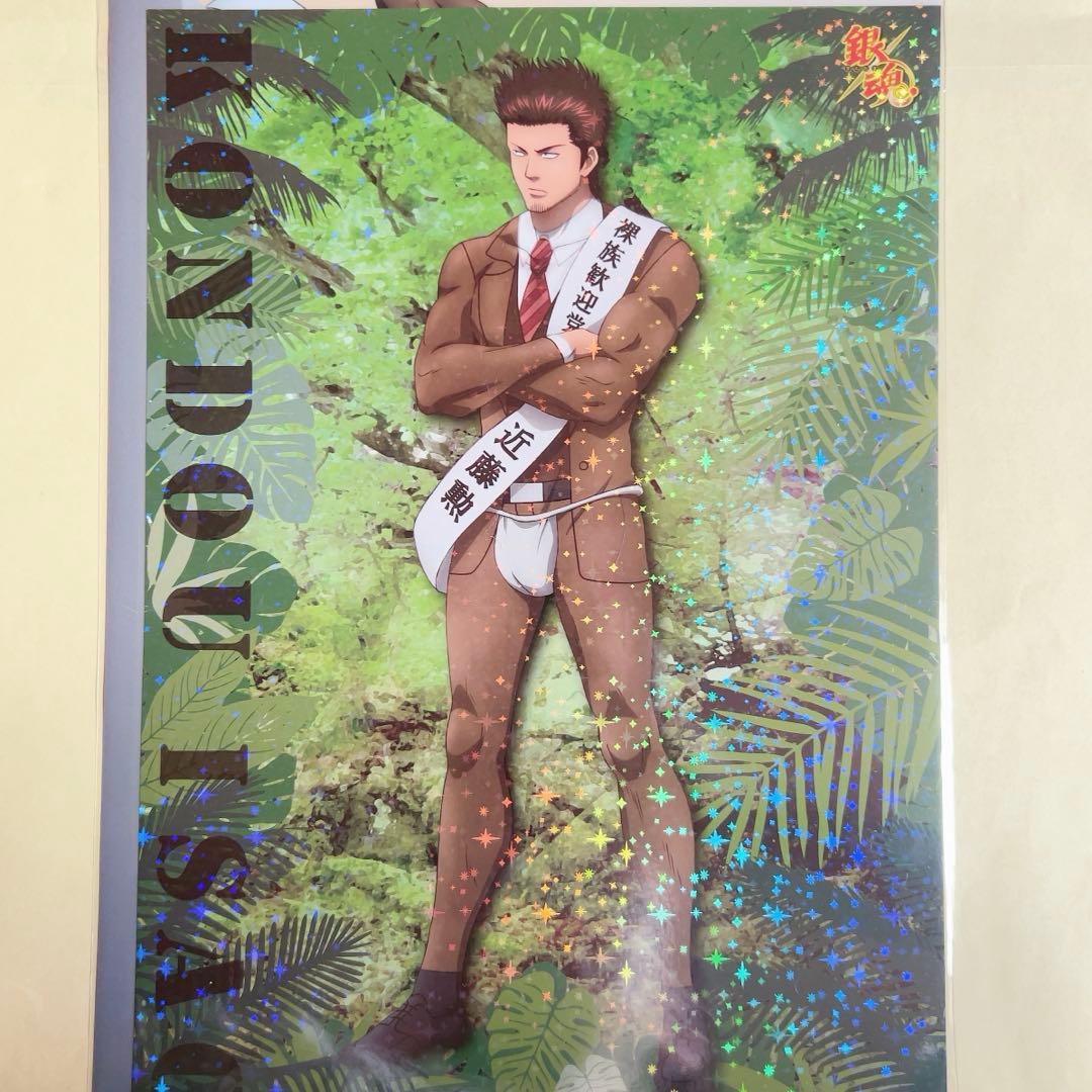 【銀魂】土方十四郎 選挙風 缶バッジ アクキー タオル