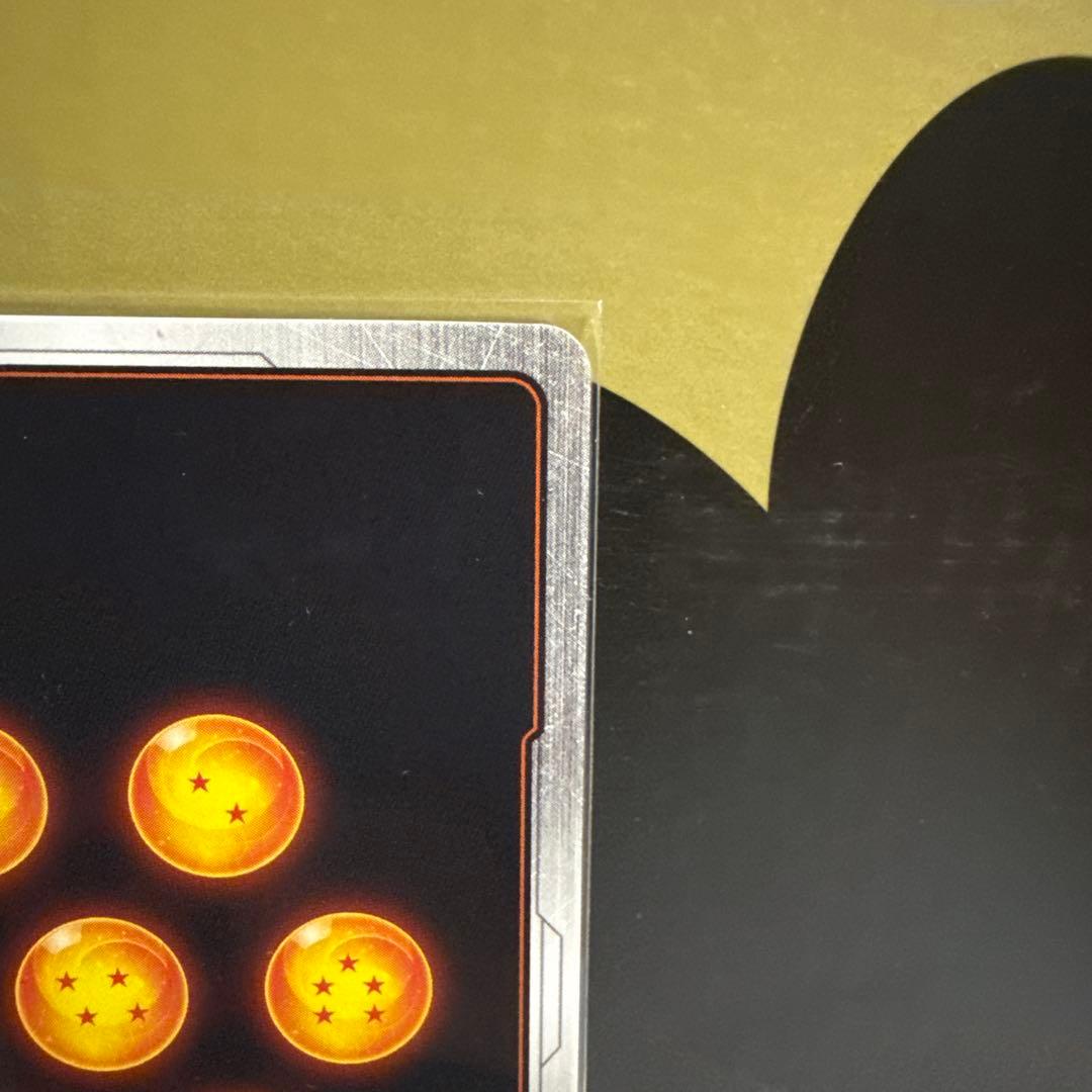 ドラゴンボール フュージョンワールド　身勝手の極意孫悟空　スーパーパラレルSCR