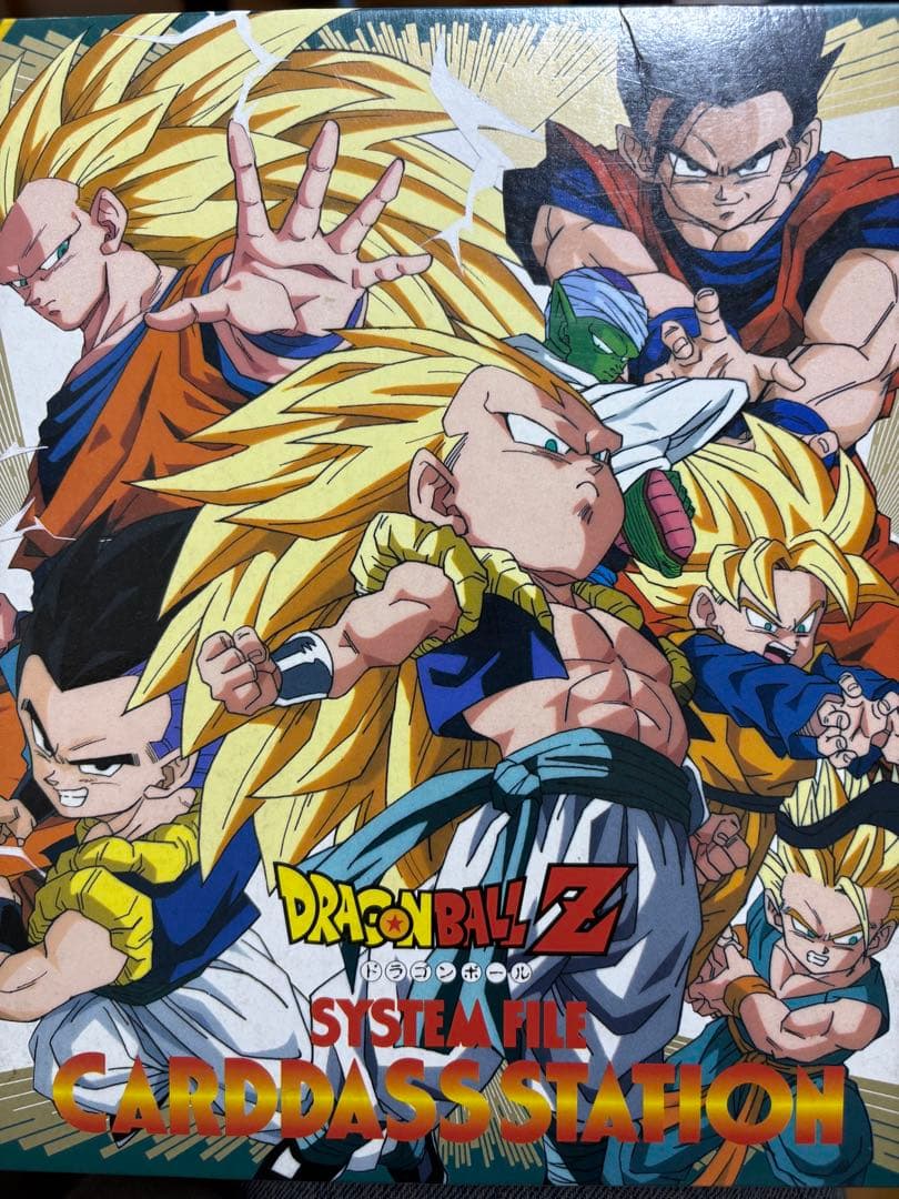 ドラゴンボールZ トレーディングカード　システムファイル