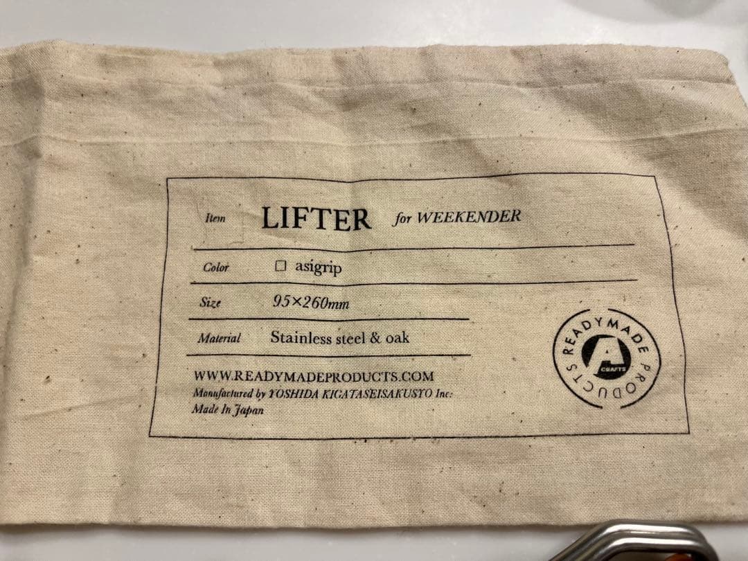asimocrafts × readymadeproducts リフター