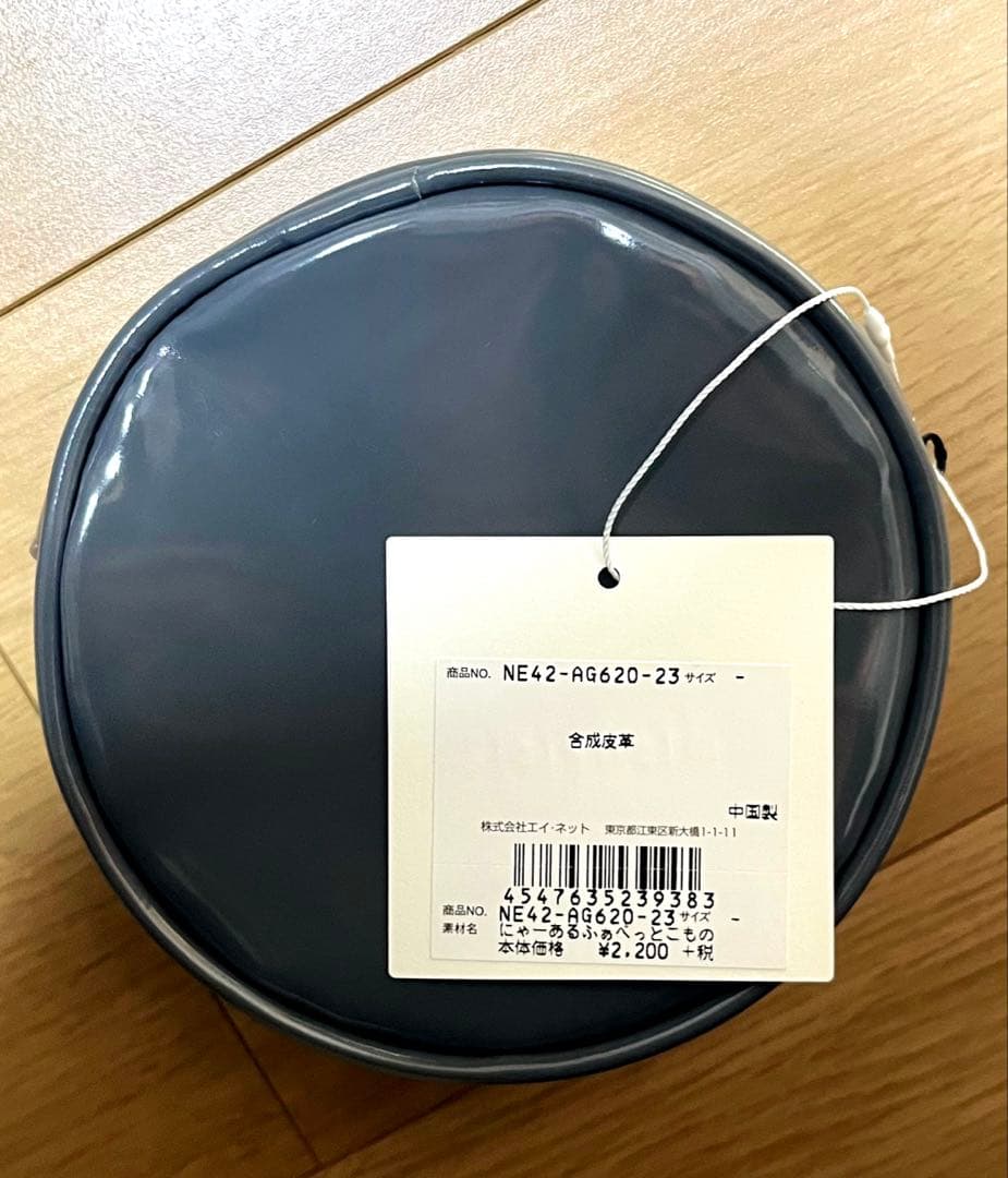 ニャー　Ne-ne t イニシャル　PU合皮円柱型ポーチ 10個セット 新品