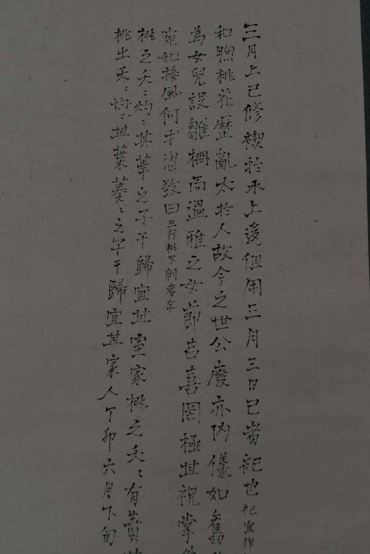 西松/雛画賛/おひな図/ヒナ画賛/掛軸/名家伝来/AA-37