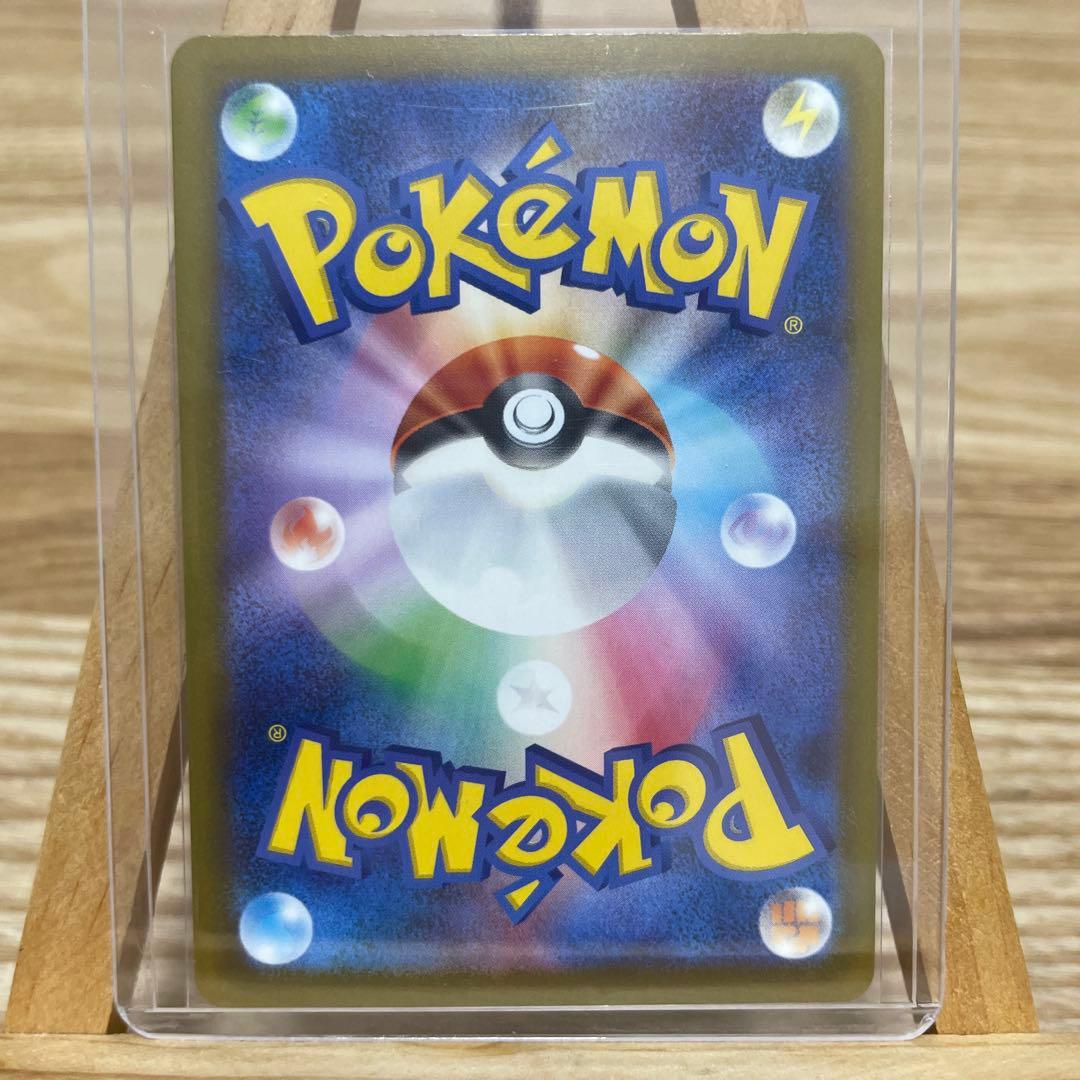 カナリィ　SAR＆SR ２枚セット 【メガドリームEX】