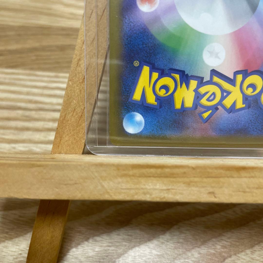 カナリィ　SAR＆SR ２枚セット 【メガドリームEX】