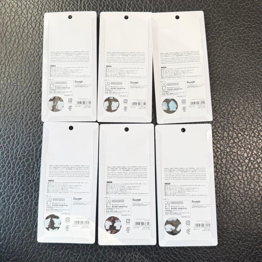 正規品 サンスター文具 サンリオ ボンボンドロップシール mini 6点セット