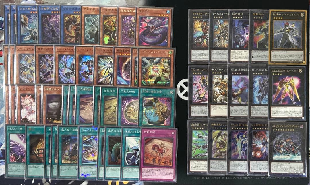 【新テーマ】　遊戯王　巳剣ライゼオル　構築済みデッキ　ミツルギ　スリーブ付