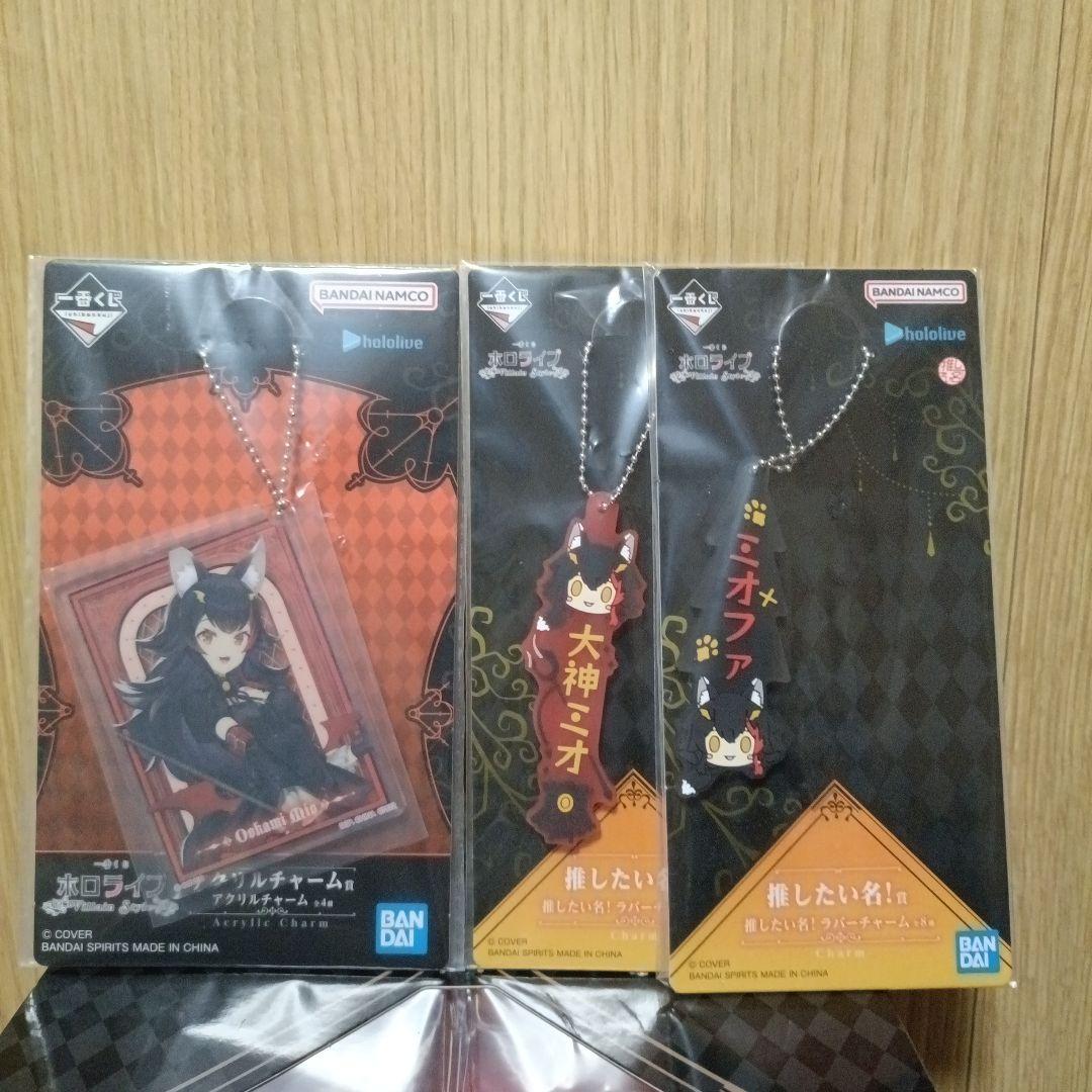 1番くじ ホロライブ ～Villain Style～ 大神ミオ賞 フィギュア