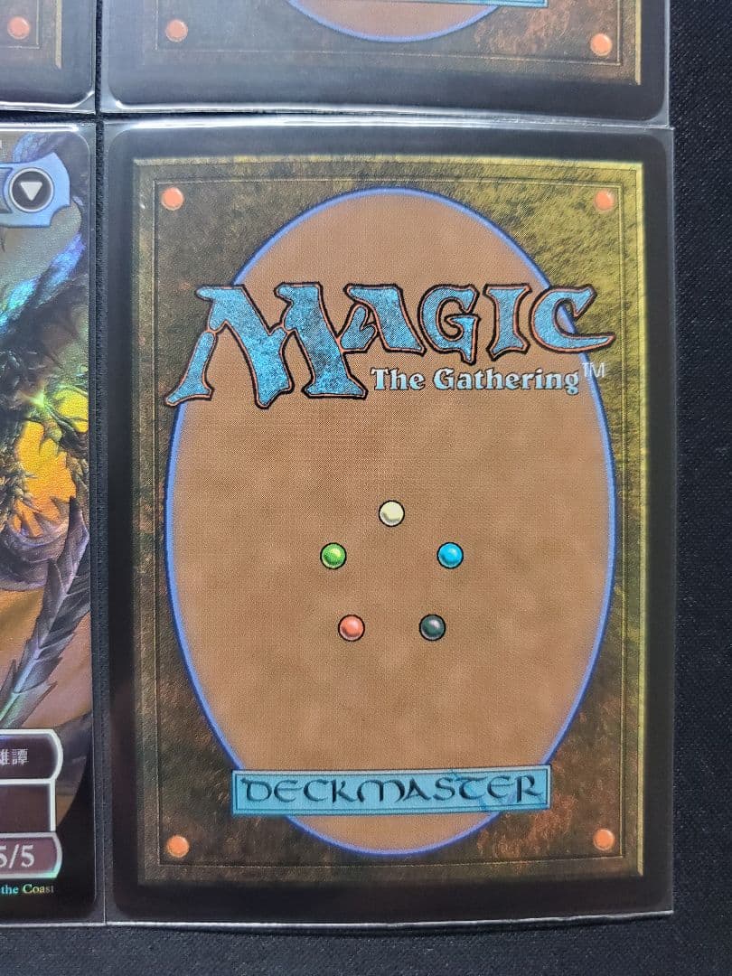 【MTG】FFコラボレアサージFoil8種詰め合わせ