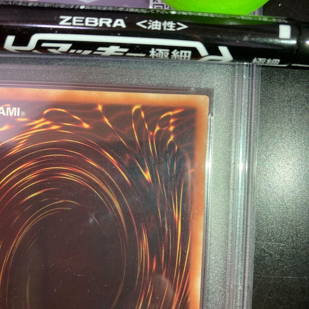 【PSA10】サイバーツインドラゴン　レリーフ