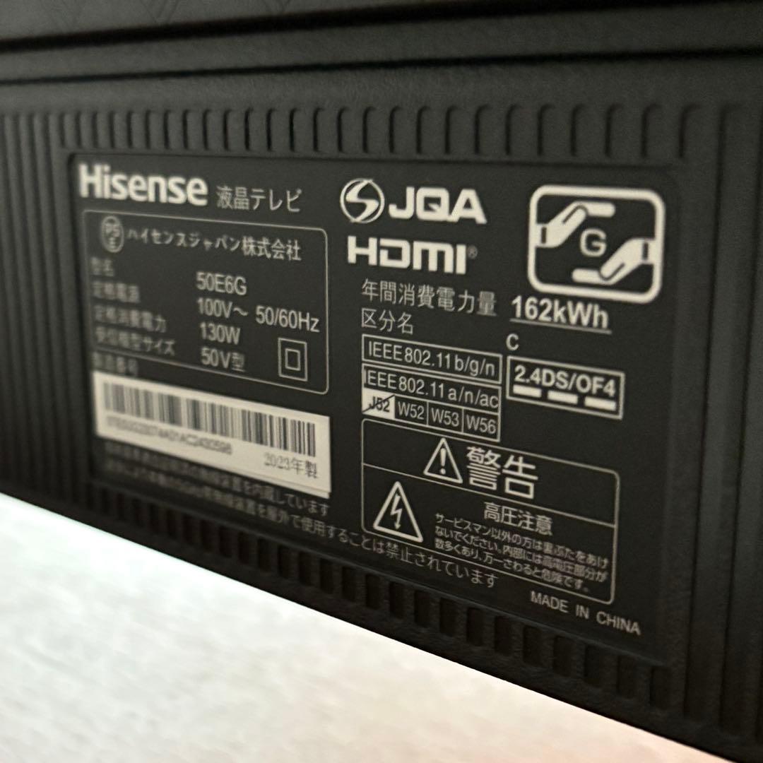 Hisense 50E6G 液晶テレビ 50インチ