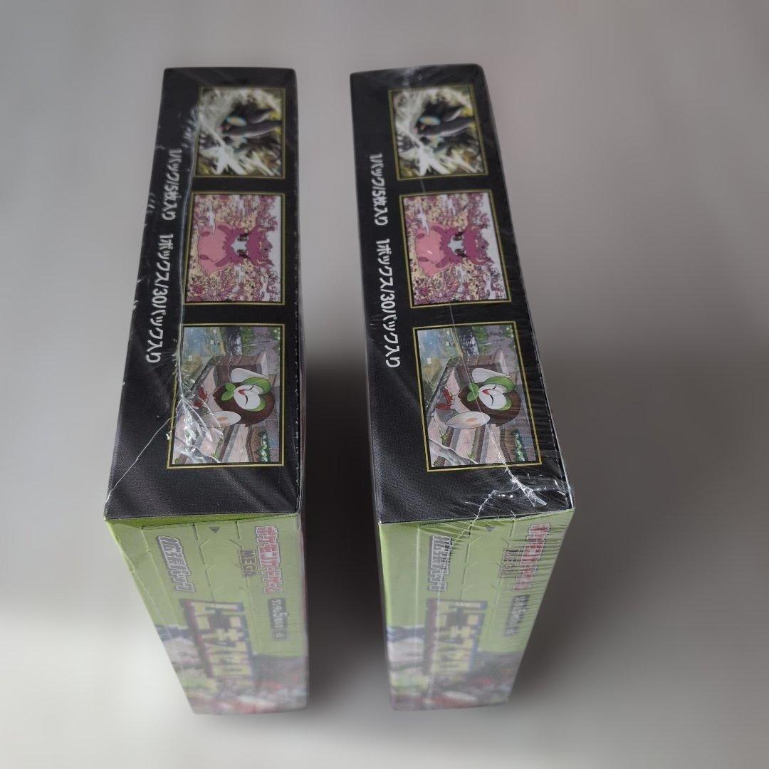 新品・未開封 ポケモンカードゲーム ムニキスゼロ 　2BOX　シュリンク付き