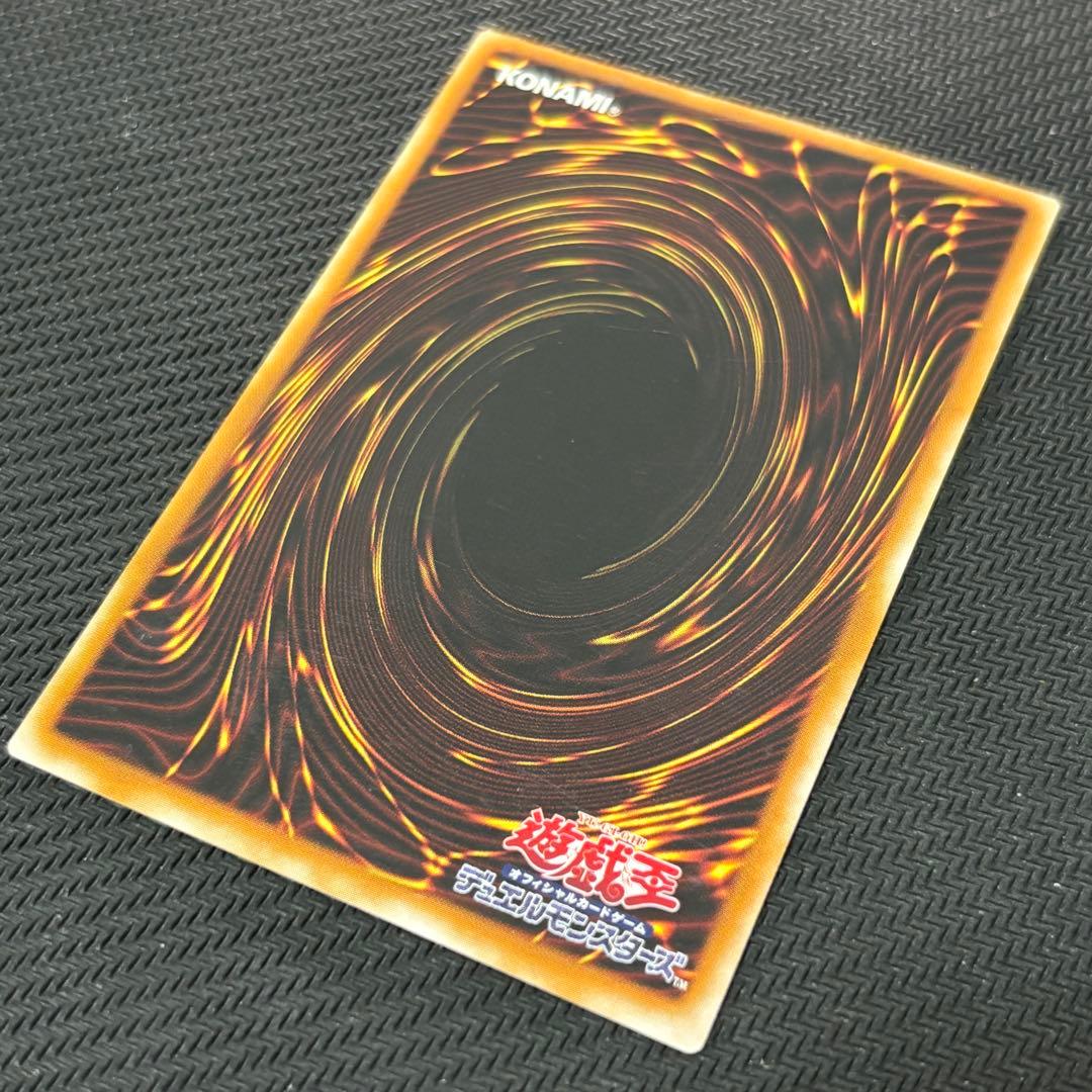 遊戯王 カオスソルジャー 旧レリーフ