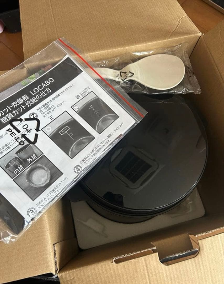 新品　LOCABO 炊飯器