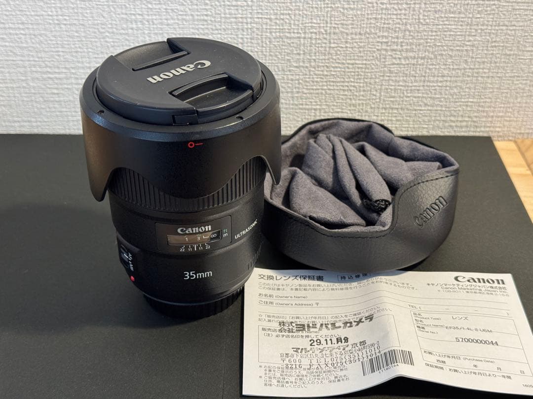 Canon EF 35mm f/1.4L II USM レンズ