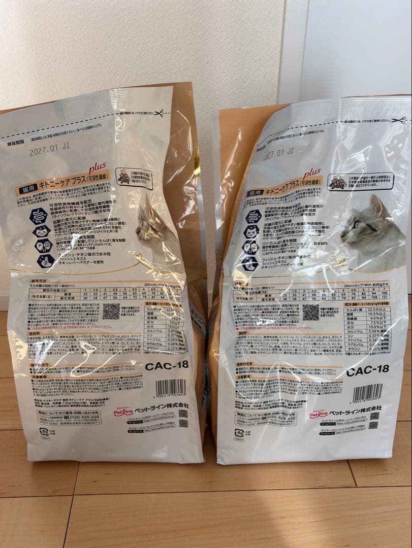 H*u様 Dr.'s Care キドニーケア プラス 可溶性繊維 猫用 1.5k