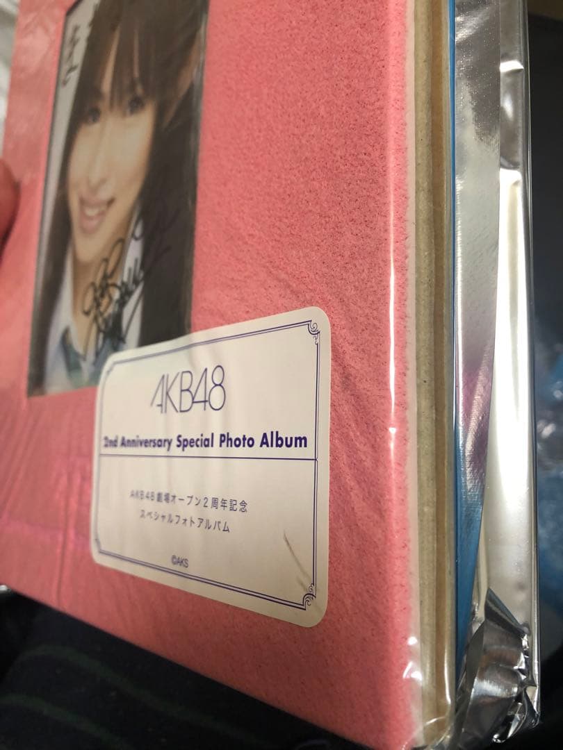 AKB48劇場オープン2周年記念スペシャルフォトアルバム　未開封