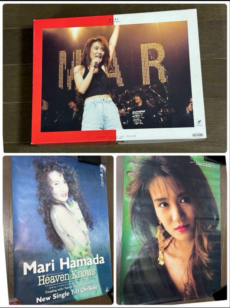 ★レア物★浜田麻里　ジグソーパズル　内袋未開封　ポスター２枚