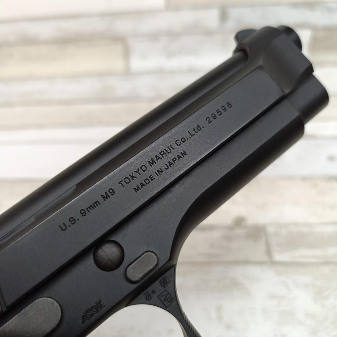 J141 東京マルイ ベレッタ M92F ミリタリー ガスガン 9mm M9