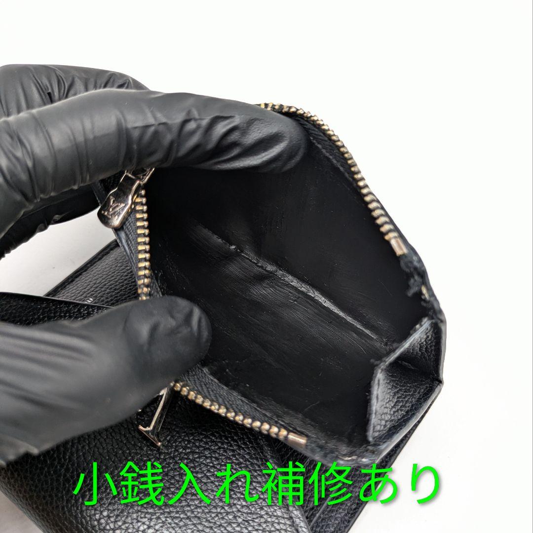【大特価】マイロックミー・コンパクト ルイヴィトン 三つ折り財布 黒