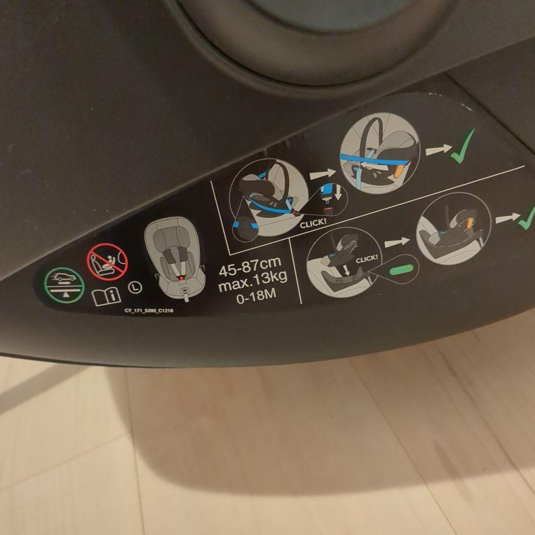 【美品】サイベックスクラウド チャイルドシートセットアダプターカバー付き