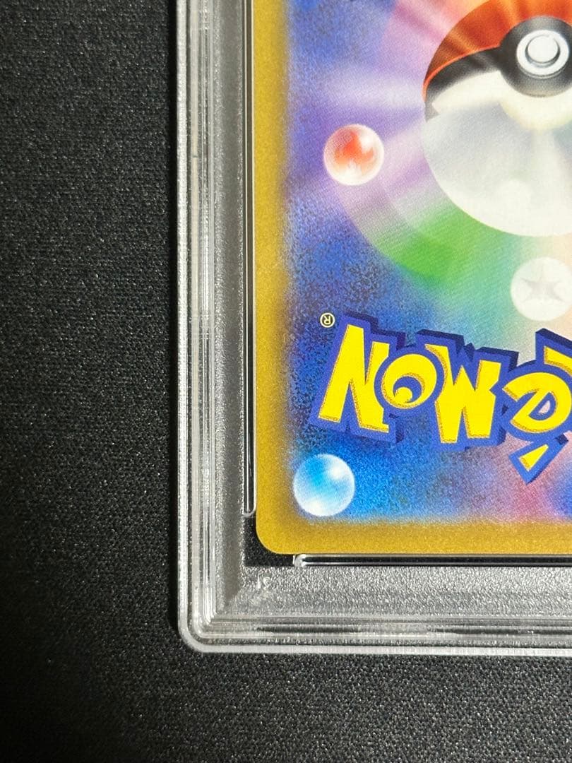 【PSA10】ピカチュウ プロモ プレシャスコレクターボックス