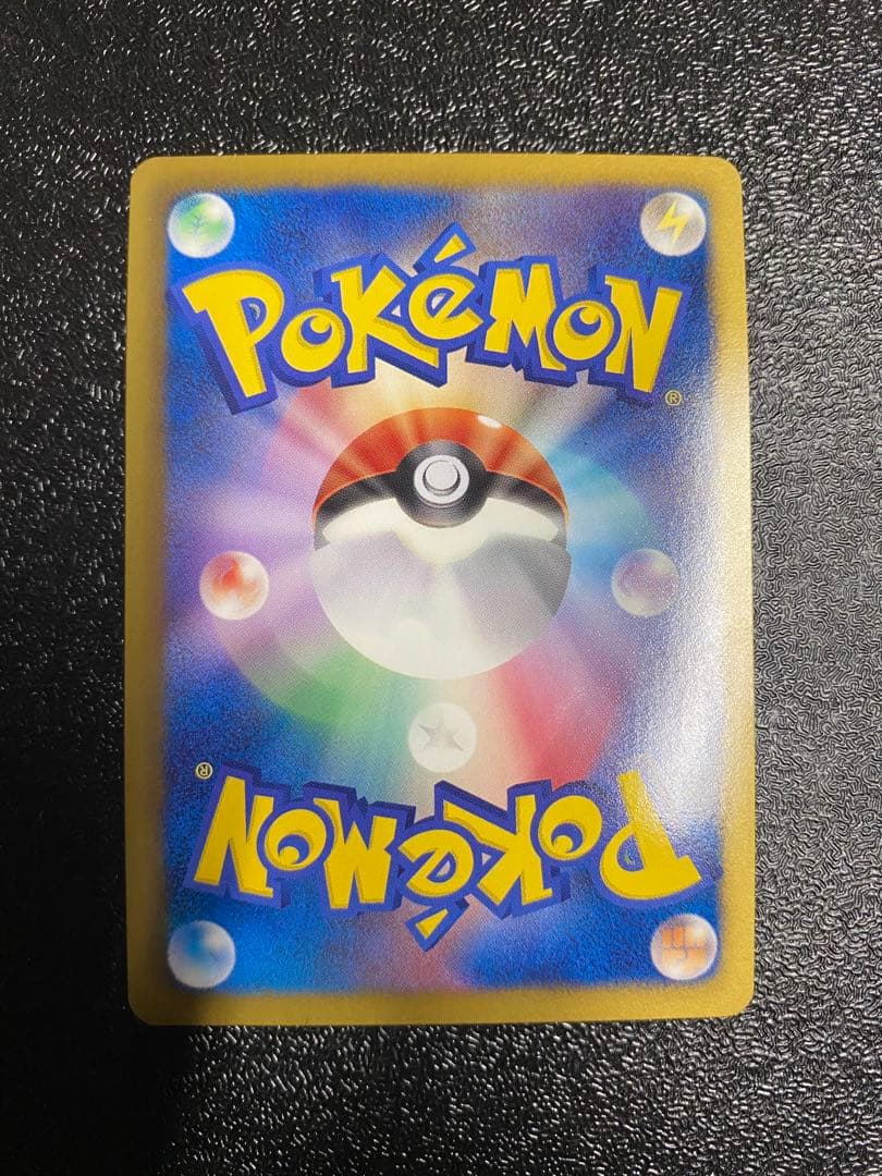 【稀少】ポケモンカード レジギガスEX セット 【極美品】