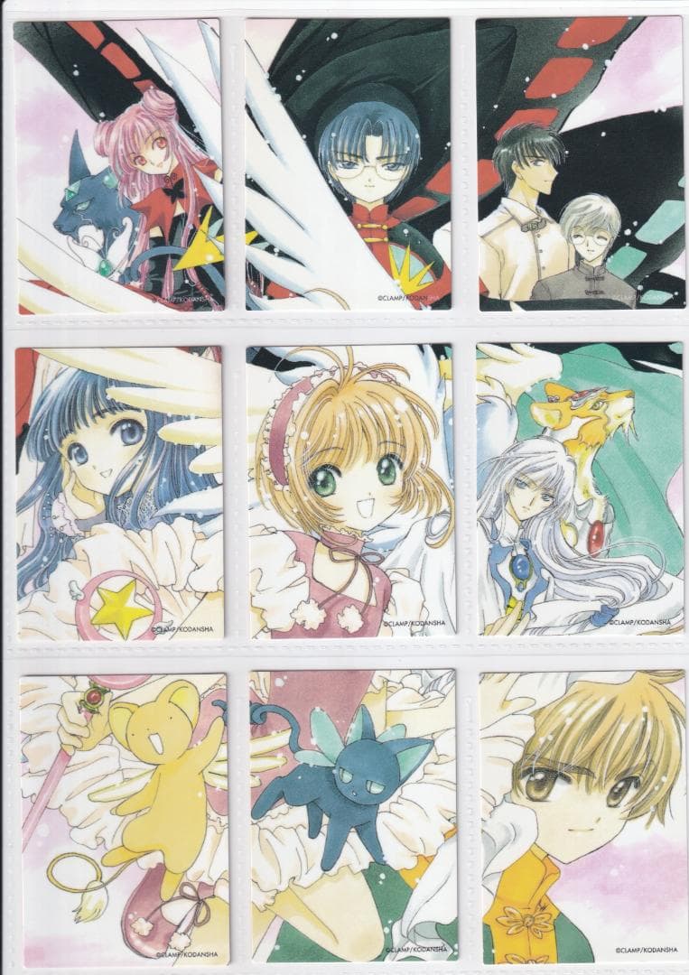 カードキャプターさくら　原作版　さくらカード編　全１１７種　フルコンプ