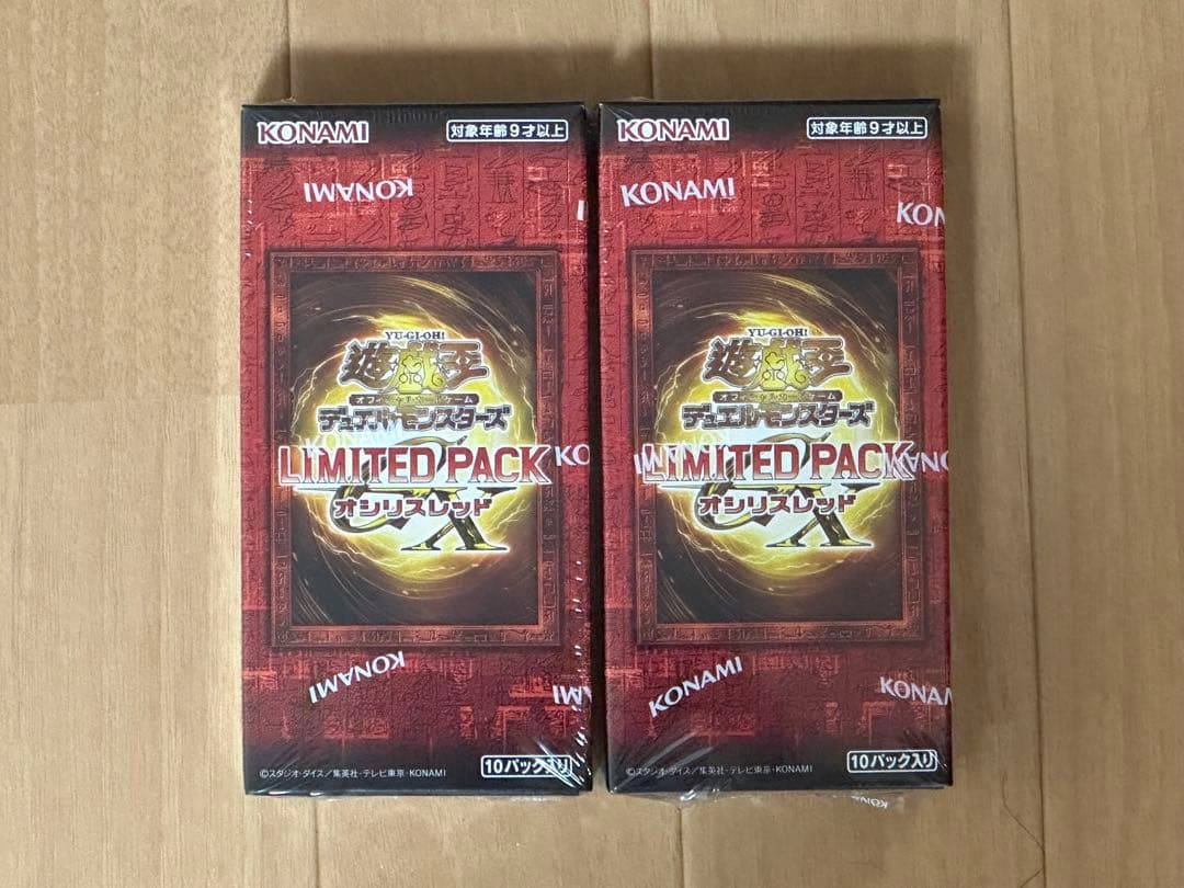 遊戯王 オシリスレッド シュリンク付き 2BOX 新品未開封