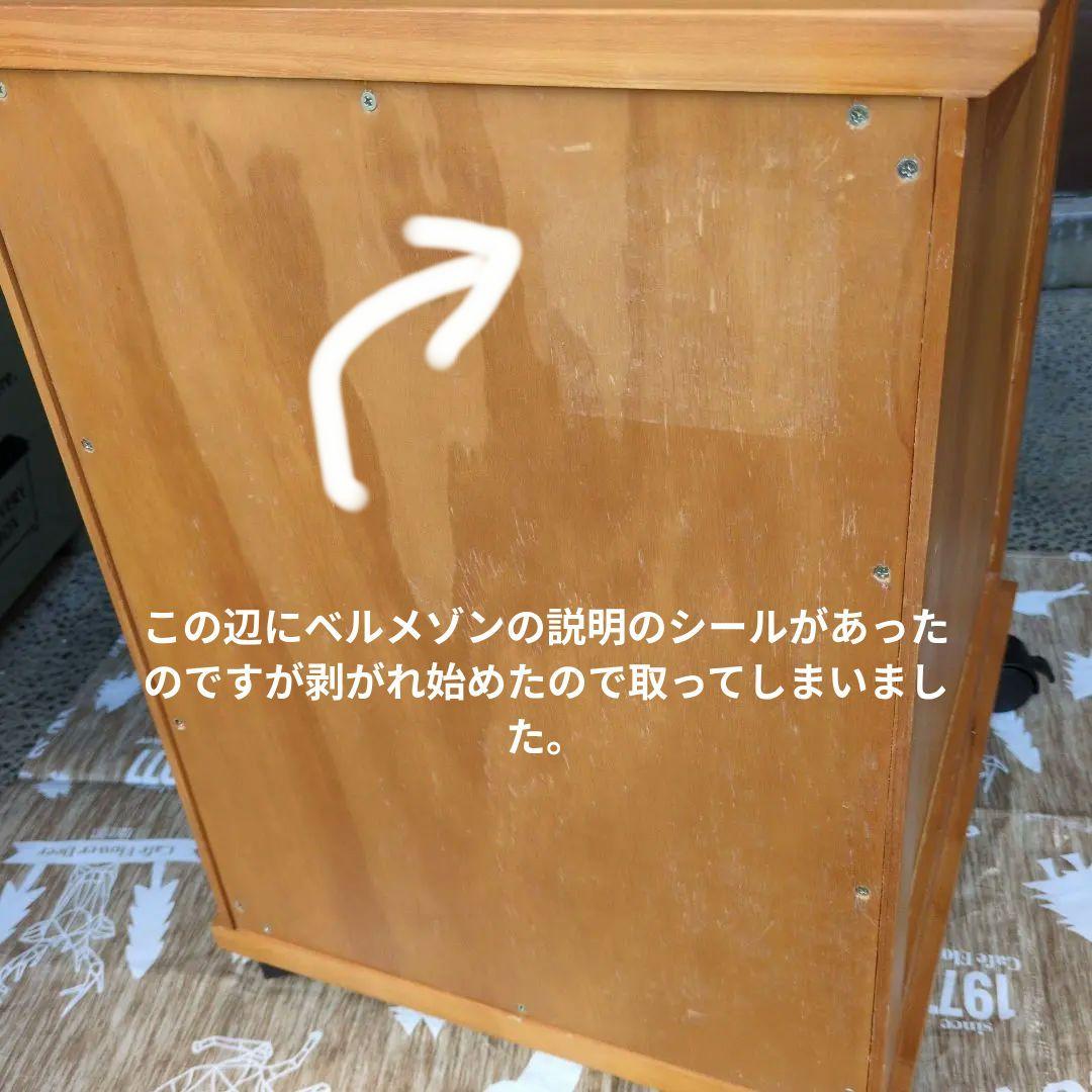 木製キャビネット 4段 引き出し　サイドテーブル　FAXや電話台にも