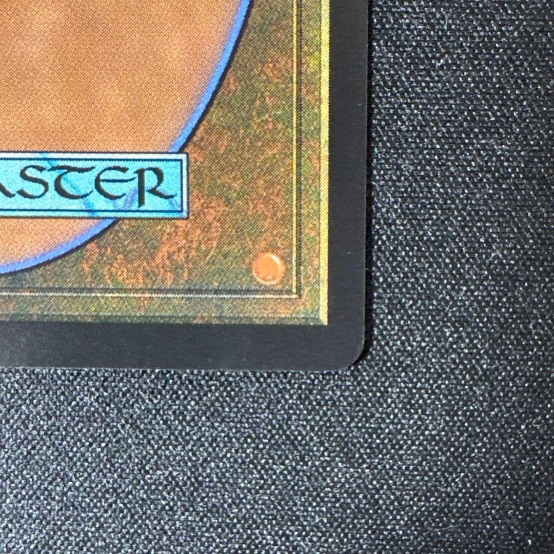 健*児様 MTG 魔女、ヤ・シュトラ・ルル　サージfoil　日本語版