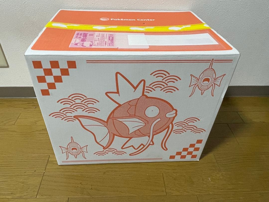 日*1様 【新品未開封】 ピカピカボックス 2026