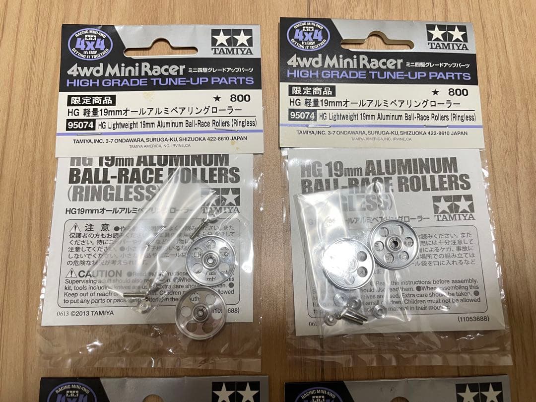 ミニ四駆　HG 軽量19mm オールアルミベアリングローラー　タミヤ